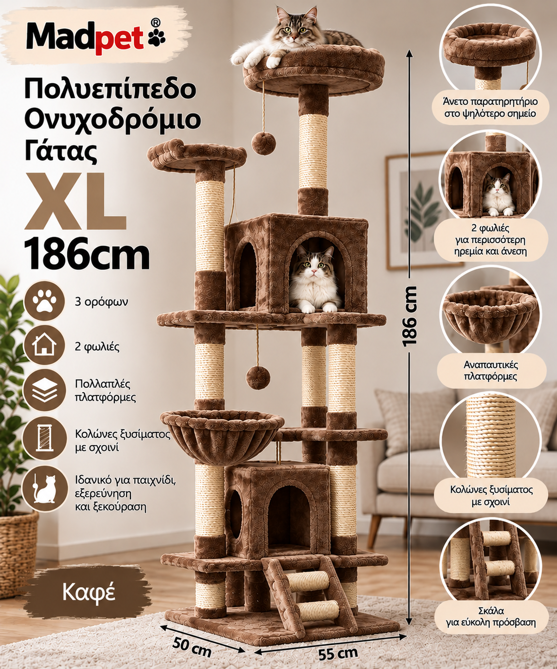 Madpet Ονυχοδρόμιο Γάτας XL 186cm – Πολυεπίπεδο 3 Ορόφων με 2 Φωλιές