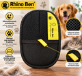 Rhino Ben – Μαγικό Γάντι Αφαίρεσης Τριχών Κατοικιδίων | Για Καναπέδες, Ρούχα & Υφάσματα