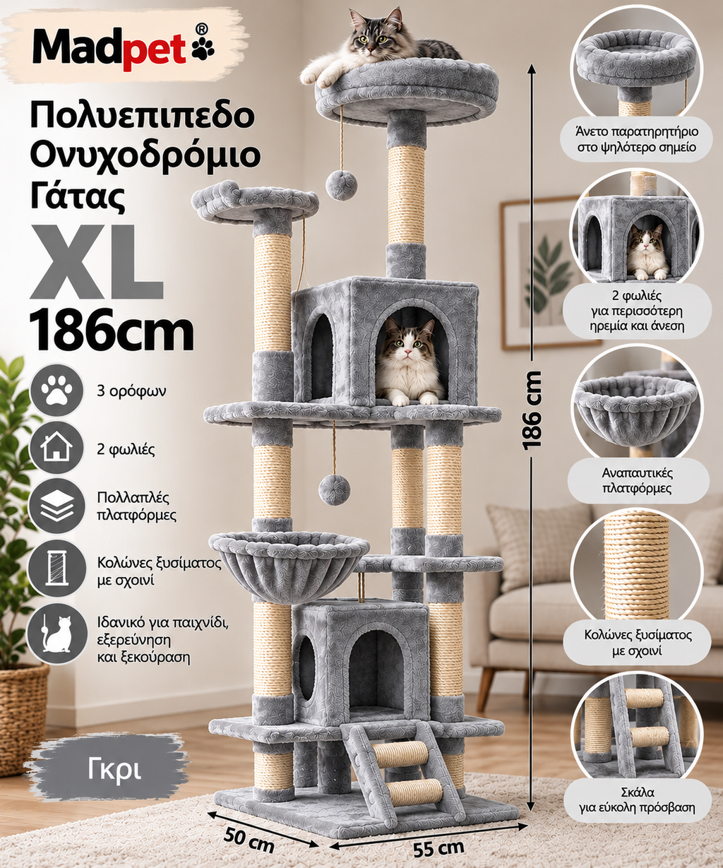 Madpet Ονυχοδρόμιο Γάτας XL 186cm – Πολυεπίπεδο 3 Ορόφων με 2 Φωλιές