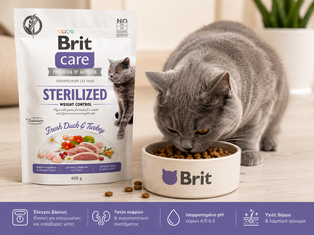 Brit Care Cat Grain-Free Sterilized Weight Control Fresh Duck & Turkey 2kg 🐱