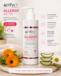 Activet AllergyActiv Shampoo 250ml για Σκύλους & Γάτες 🐾