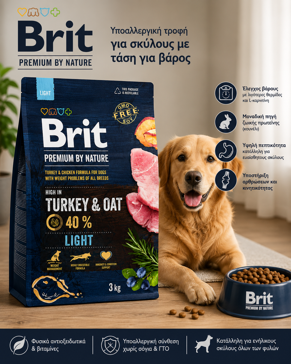 Brit Premium by Nature Light Turkey & Oat 3kg – Τροφή Σκύλου για Έλεγχο Βάρους